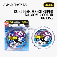 DUEL HARDCORE SUPER  X8 300M 5COLOR BRAIDED LINE