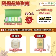 现货 Yuroma 限量优惠配套 温泉泡脚片 Onsen Foot Spa Slice with Essential Oil 精油泡脚球 失眠 姨妈痛 经痛 手脚冰冷 脚酸痛 血液循环