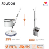 Joybos M16 Plus ชุดถังปั่น ไม้ม็อบถูพื้น ชุดถังปั่นเดี่ยวรุ่นพรีเมี่ยม  แบบสี่เหลี่ยม Spin Mop ถังแย