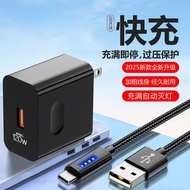 120W Super Fast Charging Head Suitable for Huawei Honor 66W Charger P50/mate60 Fast Charging Charger