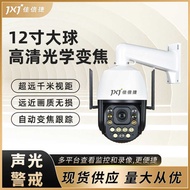 Outdoor 1x Optical Zoom Mobile Phone Remote Monitoring Camera Video Distance No Network Available 4G