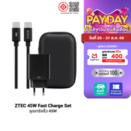 [ราคาพิเศษ 499 บ.] ZTEC ZA453 GaN 45W หัวชาร์จเร็ว / ZC321S สายชาร์จ รองรับเทคโนโลยีชาร์จเร็ว PD 3.0