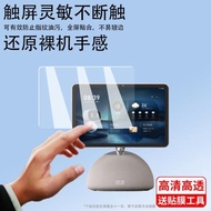 適用小度添添AI平板機器人非鋼化膜12.1寸屏幕膜智能音箱貼膜2024款保護膜添添機器人神器學習辦公音響防刮膜