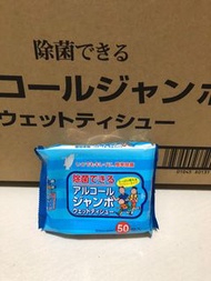 全新 原箱 日本製 幼兒 濕紙巾