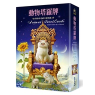 Animal Tarot Cards: Meet Your Furry Angel-78 Pieces Cards+Book+Tarot Velvet Bag