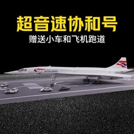 21cm Supersonic Concorde Aircraft Model Air France British Airways 1:125 Scale Children's Birthday G