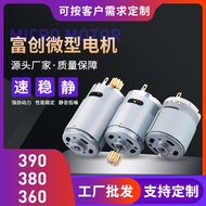 toys for girls educational toys for kids 390 Model Aircraft Micro Motor 380 Mite Removal Instrument 