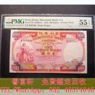 高價求，香港有利銀行1974年100元紙幣，舊港紙港幣，揸叉，鏡架，踩飛輪，拱橋，鬍鬚佬，藍皇，老爺車，大啡妹，光頭佬，大聖書，小聖書，大金獅，民國紙，大綠鑰匙，四大風景（沙灘，牛皮，擔水，椿米） ，