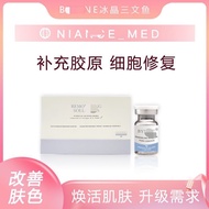 Ice Crystal Salmon Compound Water Luminous PDRN Acne Marks Red Blood Silk Moisturizing Anti-Aging Fade Fine Lines Essence