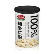 100%純杏仁粉380g(鐵罐) 平行進口