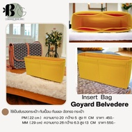 ร้านค้าในไทย ซับกระเป๋า กระเป๋าจัดระเบียบ ใช้สำหรับ Goyard Belvedere สีเหลือง (รุ่น BEL12167 )