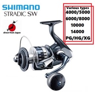 Shimano 20 Stradic SW Various types 4000/5000/6000/8000/10000/14000/PG/HG/XG/【direct from Japan】( STELLA STRADIC TWIN POWER SW NASCI SALTIGA CERTATE CALDIA LUVIAS Offshore Fishing Boat Shore Fishing Jigging Casting Reel Lure Fishing daiwa