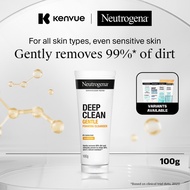 Neutrogena Deep Clean Foaming Facial Cleanser / Srub / Mask 100g (7 Variants)