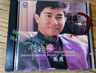 高價收購陳百強CD唱片-大量收購張國榮CD唱片、梅艷芳CD唱片、林子祥CD唱片等