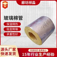Insulation Material Flame Retardant Glass Wool Pipe Soundproof Insulation Rock Wool Pipe Pipe Insula