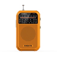 New XHDATA D-220 Vintage R Radio FM 1-2/MW (9K/10K) /SW 4 Bands Portable Pocket Radio High Sensitivi