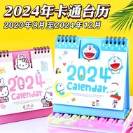 2024 Calendar Creative Cartoon Desk Calendar Hellokitty Calendar Year of The Dragon Cinnamon Dog Desk Calendar