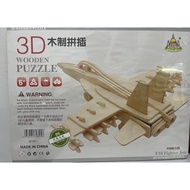 3D wooden Puzzle Large Size 23x30cm ~F18 Fighter Jet