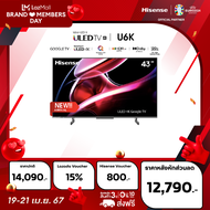 [New2023] Hisense TV 43EU6K ทีวี 43 นิ้ว  ULED 4K Google TV Netflix &amp; Youtube &amp; MEMC  Wifi 2.4 &amp; 5Ghz /DVB-T2 / USB2.0 / HDMI /AV