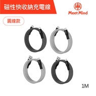 ((1+1 Event) Meet Mind x Magtame Co-Branded TYPE-C USB Apple L Magnetic Fast Storage Charging Transm