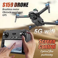 With Large Screen Remote Control Drone GPS Positioning S159 With 8K HD EIS Dual Camera 5G Wifi Obsta