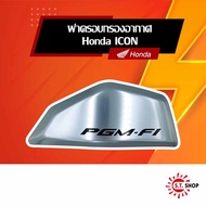[Genuine Honda Accessories] Air Filter Cover For Silver ICON