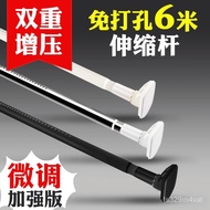 D9GHHole-Curtain Rod Telescopic Rod Bedroom Curtain Track Slide Rack Single Rod Roman Rod Shower Curta