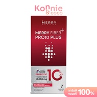 The Merry Fiber Pro10 Plus 70g เดอะ เมอร์รี่ ผลิตภัณฑ์เสริมอาหารไฟเบอร์ธรรมชาติ