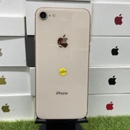 【漂亮金色】Apple iPhone 8 256G 4.7吋 金色 蘋果 新北 新埔 致理 二手機 可自取 1254