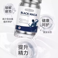 Oblue Oyster Nourishing Oyster Nourishing Release Function Adult Male Healthy Vitality Health Supple