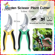 Stainless Steel Garden Scissor Plant Cutter 19.5cm Non-slip Plastic Handle Yellow/Green