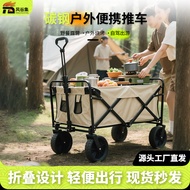 Outdoor Camping Portable Trolley Trolley Multifunctional Trolley Stall Small Truck Field Camping Car