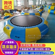 Water Floating Toys Water Trampoline Inflatable Trampoline Water Park Children's Trampoline Trampoline Ocean Ball Pool