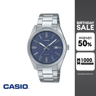 CASIO นาฬิกาข้อมือ รุ่น MTP-1302DA-2A1VDF สายสแตนเลสสตีล สีน้ำเงินเข้ม