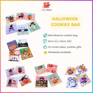 Halloween Cookies Bag 100pcs Self Adhesive 万圣节