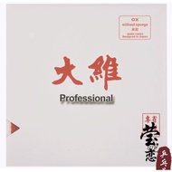 Daiwei 388D-1 PROFESIONAL rubber