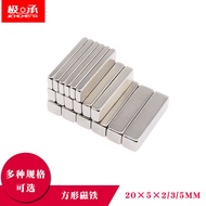 Rectangular Magnet Powerful Magnet 20x5x5mm Magnet 20 * 5 * 3 Magnet 20 * 5 * 2 NdFeB Permanent Magn