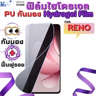 PV Hydrogel Anti-Glare Film For OPPO Reno f31pro f31propIus 14 14f 11f 12f 6 13f 13 Anti-Scratch