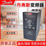 Inverter Danfoss 1.5kW 2.2kW 3kW 3.7kW 7.5kW 11kW 22kW