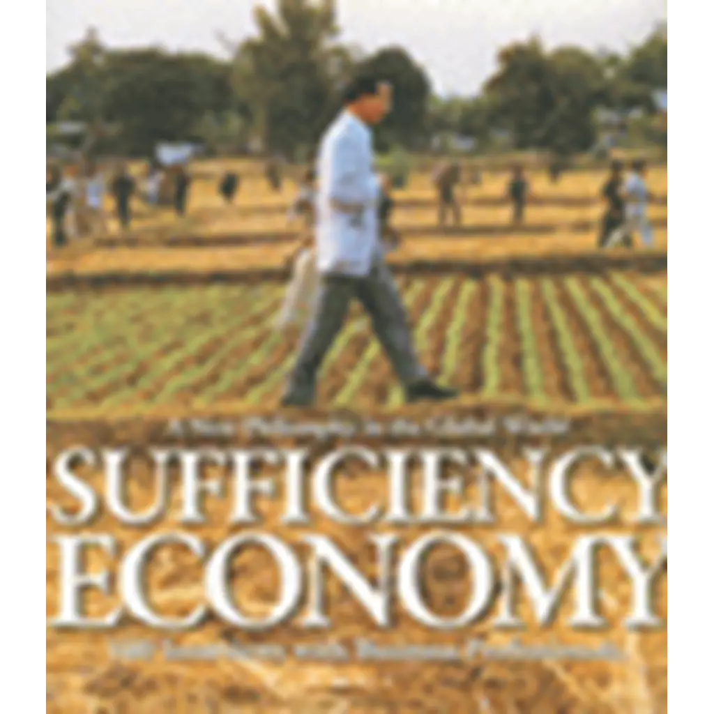 Sufficiency Economy (ปกแข็ง)