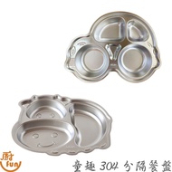 Childlike 304 Separate Plates Children's Modeling 304 Animal 304 Stainless Steel