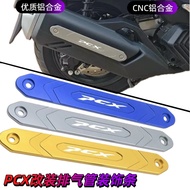Suitable for Honda PCX160 Modified Accessories Exhaust Cover Decorative Bracket Aluminum Alloy Exhau