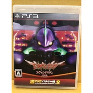 Original Disc [PS3] Gekiatsu Pachi Game Tamashi Vol. 2: CR Evangelion-Shinjitsu no Tsubasa (Japan) (