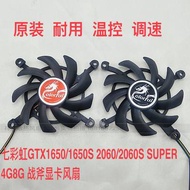 ☃☓










Seven Rainbow GTX1650/1650S 2060/2060S SUPER 4G8G Tomahawk Graphics Card Fan Postage