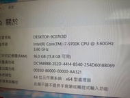 Custom Desktop PC i7-9700K 16GB RAM