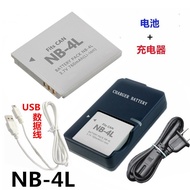 Suitable for Canon IXUS 75 80 100 110 115 120 130 SI Camera Battery Charger