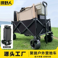 [Ready Stock Trolley] Gathering Outdoor Camper Children's Reclining Camper Foldable Trolley Picnic C