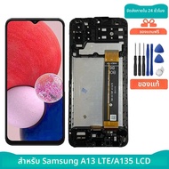 ทดสอบ 100% สําหรับ Samsung Galaxy A13 4G A135F จอแสดงผล LCD Touch Screen เปลี่ยนสําหรับ Samsung A13