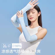 Ice Sleeve Sunscreen Sleeve Female Trendy Ice Sleeve Men's Hand Sleeve Driving Anti-Ultraviolet Ice 