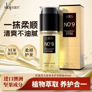 Ready Stock Silkye Hair Care Essential Oil Rinse-Free 9 Degrees Nine Degrees Perfume Hair Care Soft 